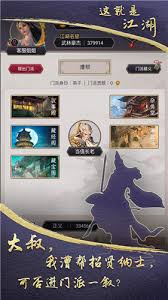 这就是江湖洙泗书院书法禁地奖励如何计算