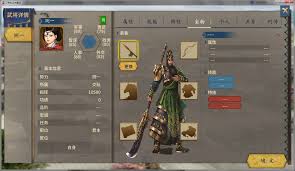 汉末霸业如何给自建武将添加立绘
