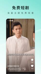 红果短剧如何解绑手机号