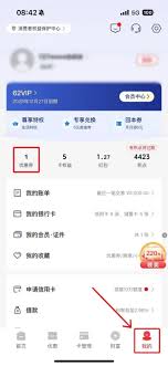 2025乐品上海餐饮消费券领取方法