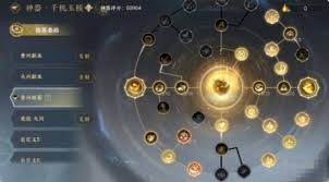 逆水寒手游2.3.1素问神器如何分配加点