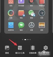 荣耀手机如何设置屏幕时间显示