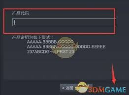 手机版Steam激活失败怎么办
