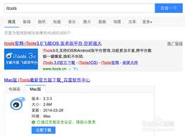 苹果iPhone6铃声设置教程