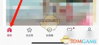 友邦友享如何追加保费