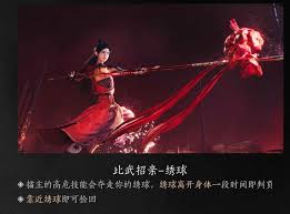 燕云十六声中冯如之的位置在哪