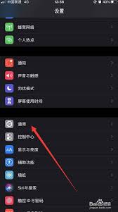 如何查手机型号