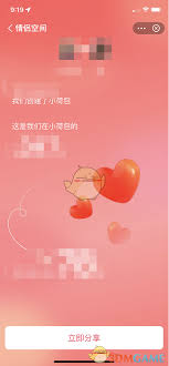 小荷包如何从情侣改成单人