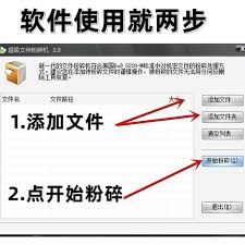 电脑文件删除回收站未显示怎么恢复