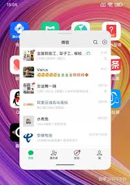 小米手机如何设置微信小窗口显示