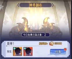 逍遥九重天开服首日攻略