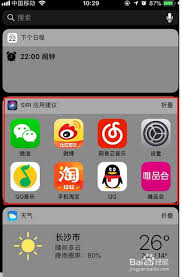 iPhone11 Pro Max如何关闭Siri应用建议？操作方法详解