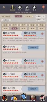这就是江湖伏魔岛金身如何搭配管家