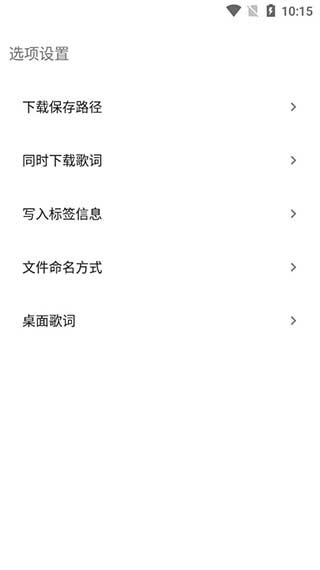 歌词适配全新版本