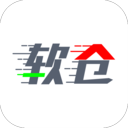 软仓2025最新版