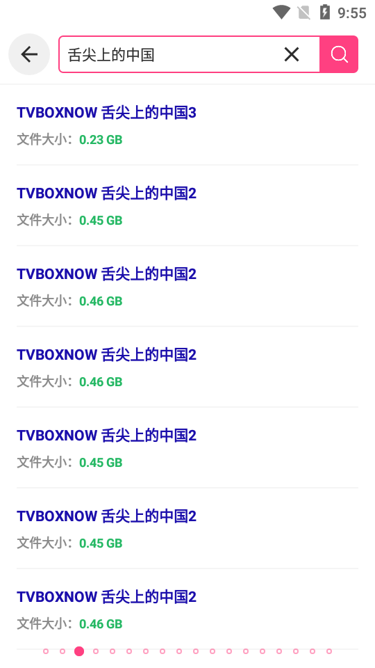 磁力狗无会员
