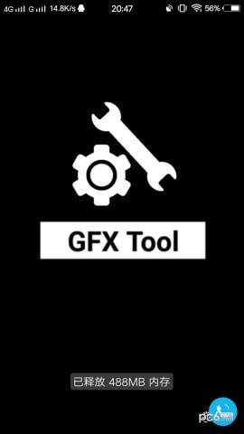 gfx工具箱助手老版本