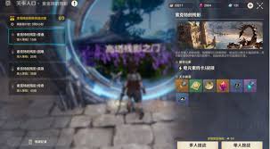 荒野起源爆炎链尾蝎怎么打败