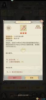 凡人传说哪些功法最值得修炼
