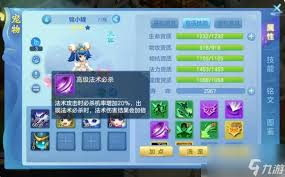 梦想世界3手游战士装备属性怎么选