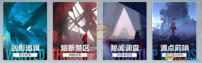 伊瑟拉的体力如何有效利用