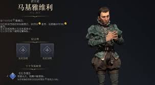 文明7阿育王制霸者强度如何
