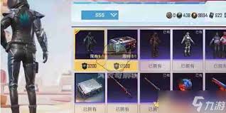 和平精英ss30赛季手册皮肤会返场吗