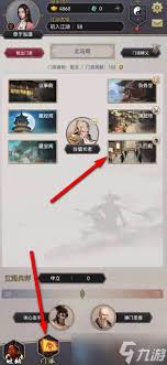 这就是江湖文人烧香内力加成