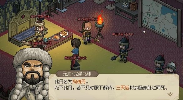 游侠网3