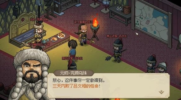 游侠网4