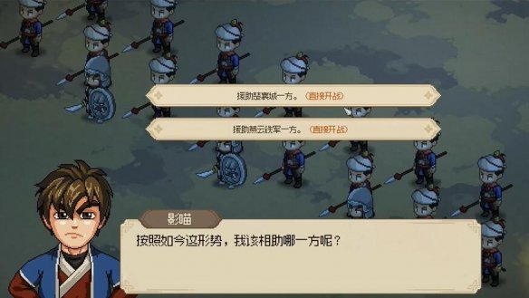 游侠网6