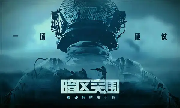 暗区突围m4最佳改装方案 暗区突围m4a1怎么改装