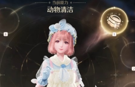 无限暖暖隐藏套装怎么获得