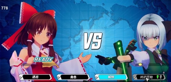 游侠网6