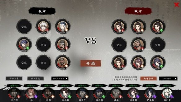 游侠网3