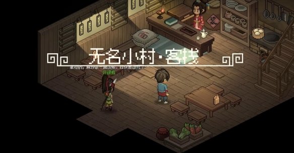 游侠网2