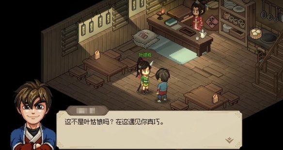 游侠网3