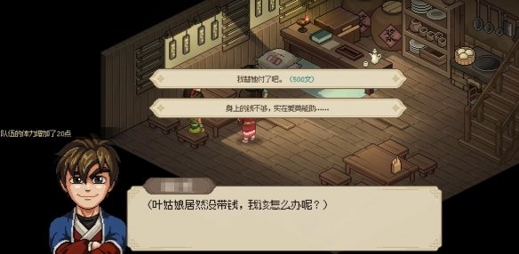 游侠网4