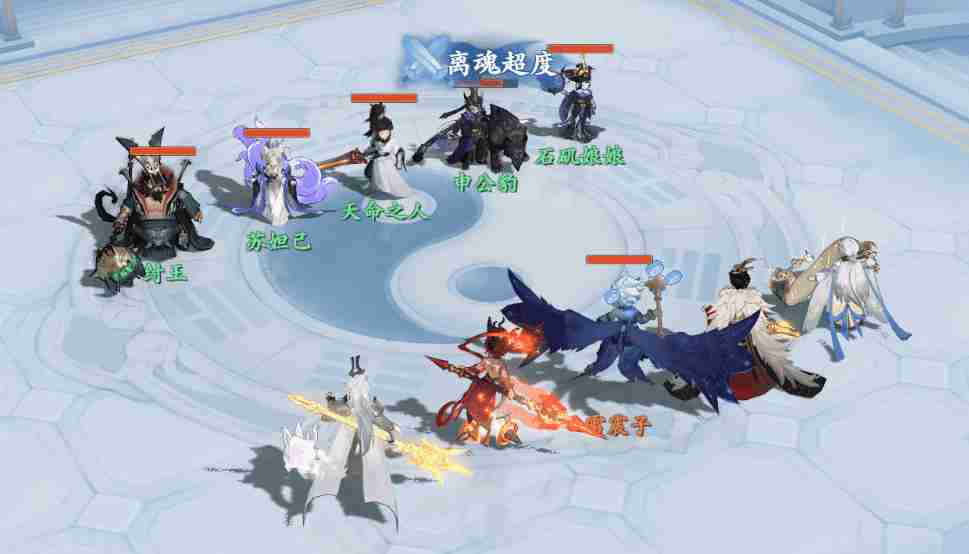 《封神幻想世界》申公豹技能图鉴