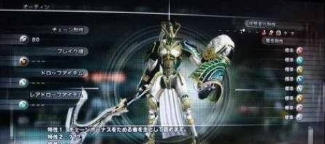 最终幻想2攻略