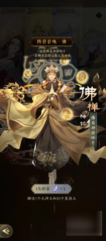 太初行四元阵