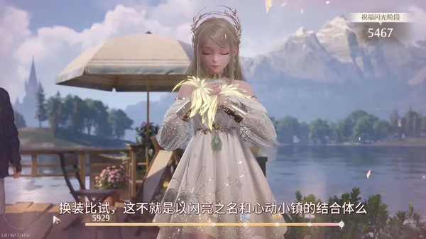 无限暖暖观察之旅古老雕像任务怎么做 无限暖暖观察之旅古老雕像任务攻略