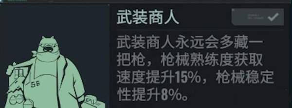 破碎之地怎么改原型 破碎之地原型更改攻略