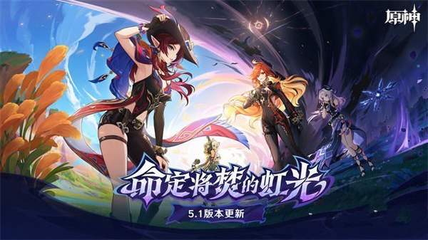 原神交映现实与梦醺酣的倒悬攻略