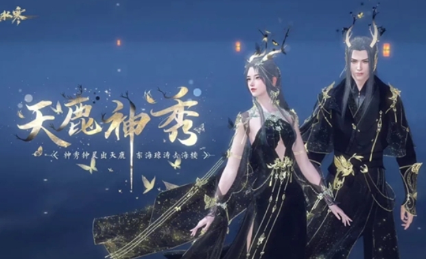 逆水寒比武大会几点开始