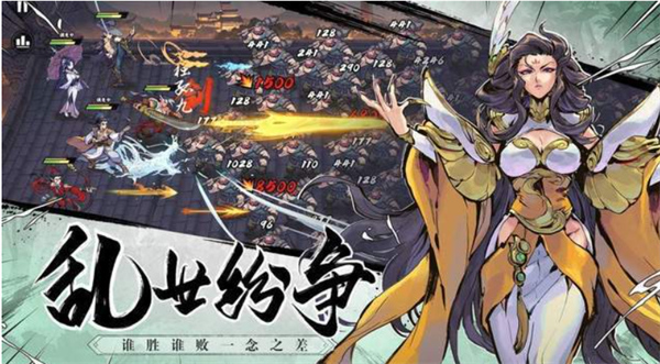 武侠大明星兑换码最新
