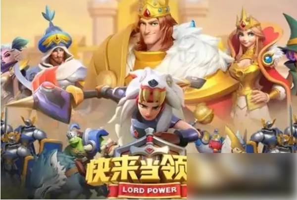 快来当领主如何刷钥匙