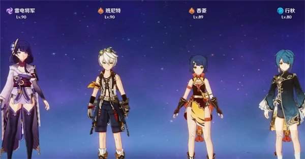 原神攻逐飨会元素的运行怎么通关 原神攻逐飨会元素的运行攻略
