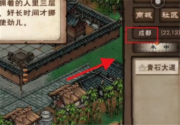 烟雨江湖青蛾功获得途径