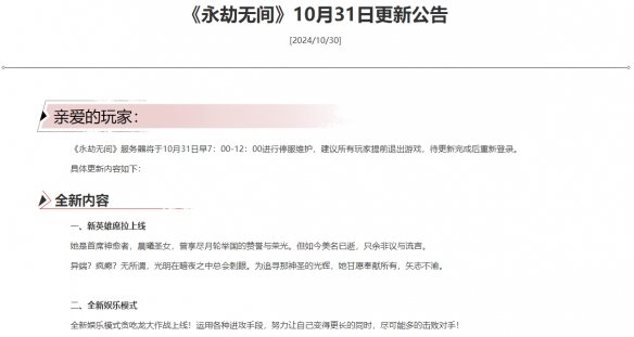 游侠网5